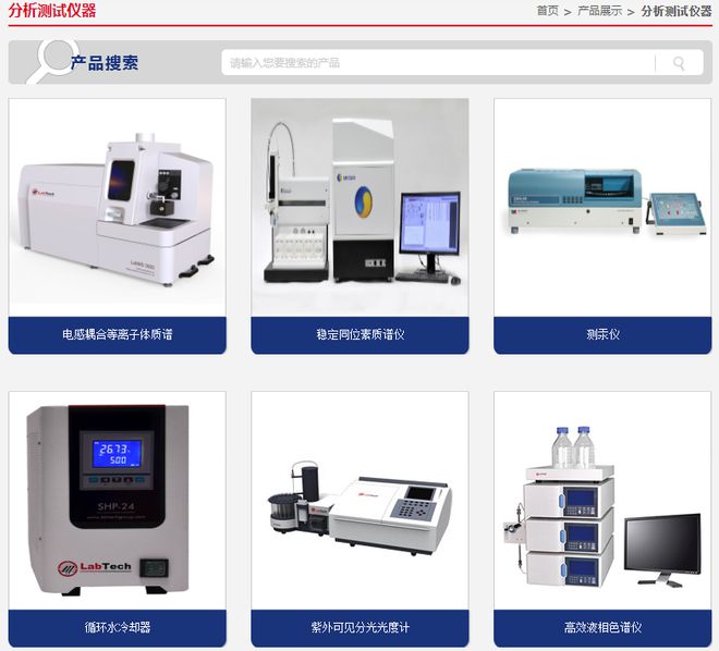 半岛官方体育风口研报 这家领悟仪器龙头新款质谱仪亮相提振股价一周涨超30%技能壁垒高筑他日事迹看涨(图6)