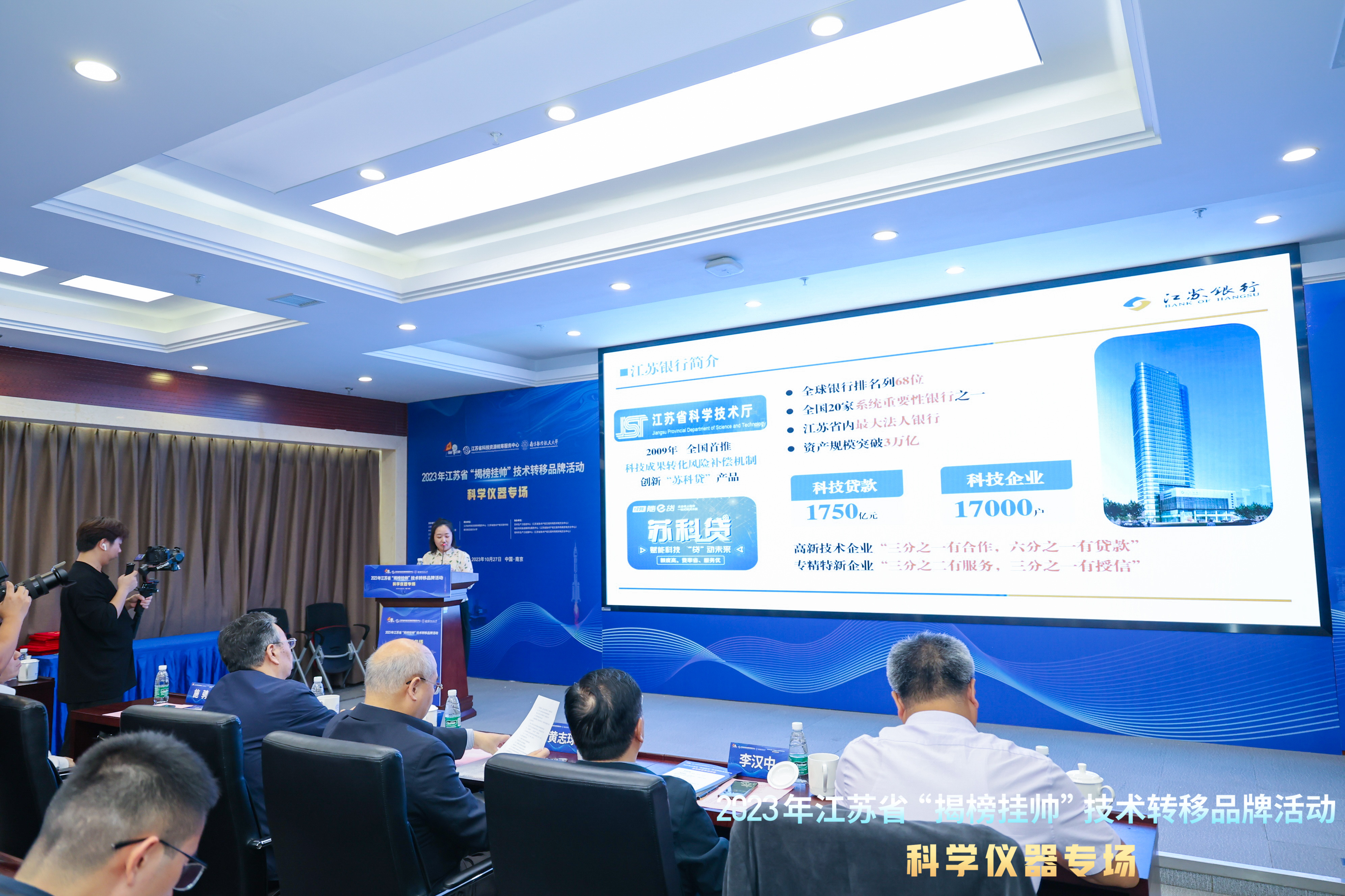 半岛官方体育为科研攻合“铸利器” 江苏“揭榜挂帅”推进科学仪器开荒(图2)
