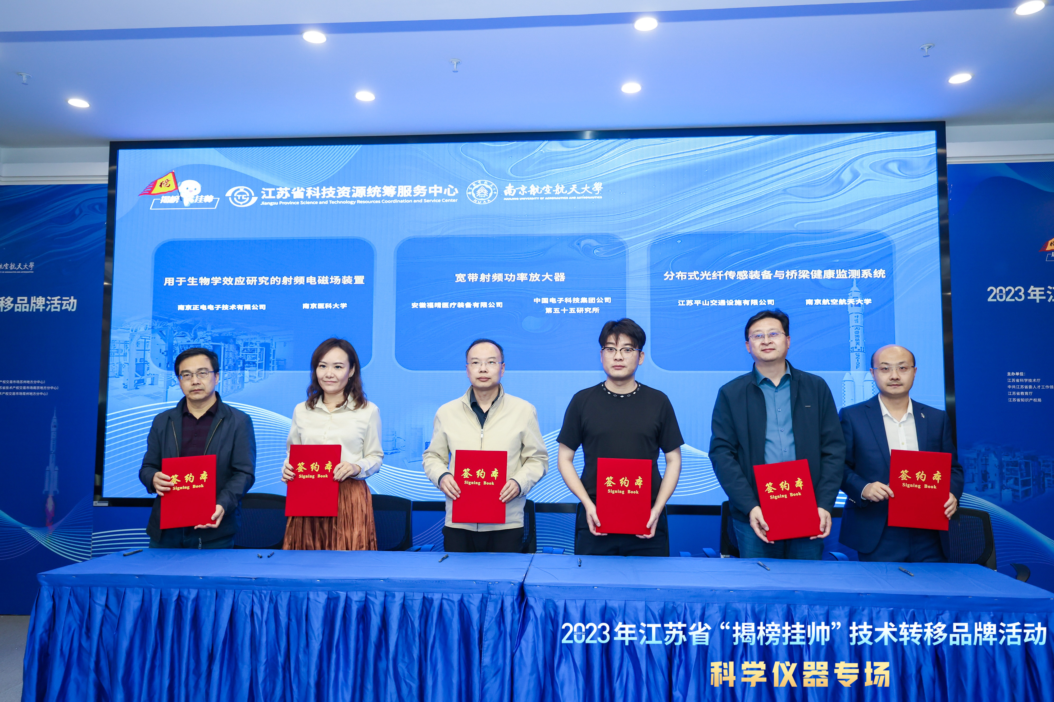 半岛官方体育为科研攻合“铸利器” 江苏“揭榜挂帅”推进科学仪器开荒(图3)