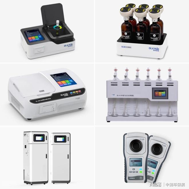 半岛官方体育更专业的水质分解仪器——格林凯瑞将参展6月中邦广州环博会(图3)