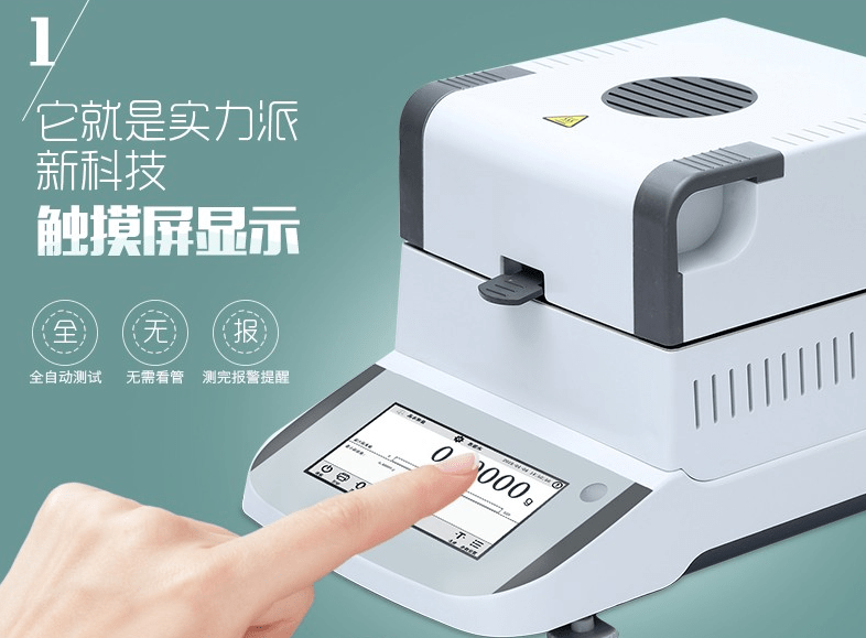 半岛官方体育中邦剖判仪器借5G“合纵连横”以全新形式抢占线上商场“蛋糕”(图4)
