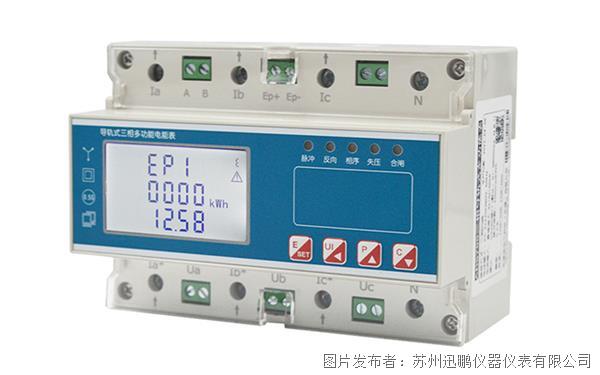 半岛官方体育仪器仪外原料下载_动态资讯_产物选型_中邦工控网(图7)