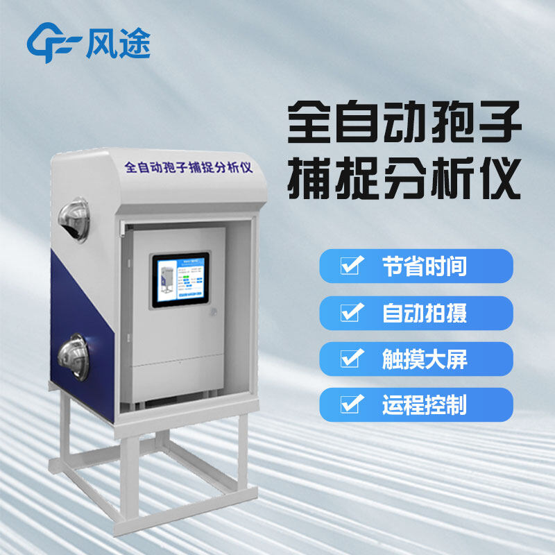 半岛官方体育手持式光谱说明仪