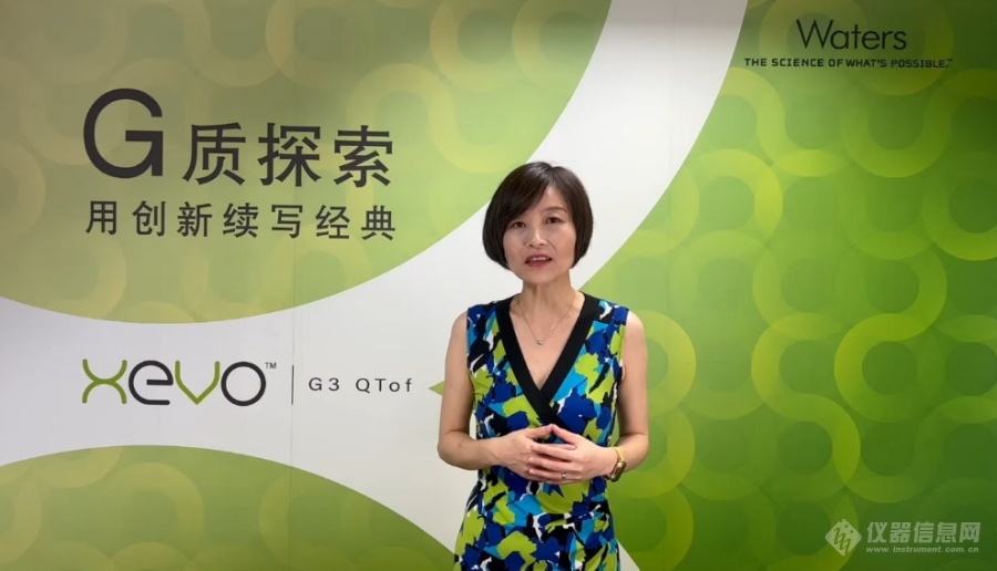 半岛官方体育剖析和试验室仪器(图1)