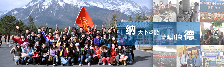 浙江纳德科学仪器有限公半岛官方体育司(图1)
