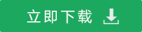 半岛官方体育领悟仪器概述(图1)