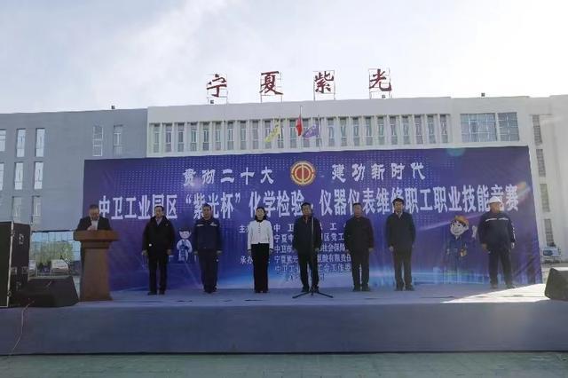 中卫市总工会举办化学磨练、仪器半岛官方体育仪外维修职工职业才力竞赛(图2)