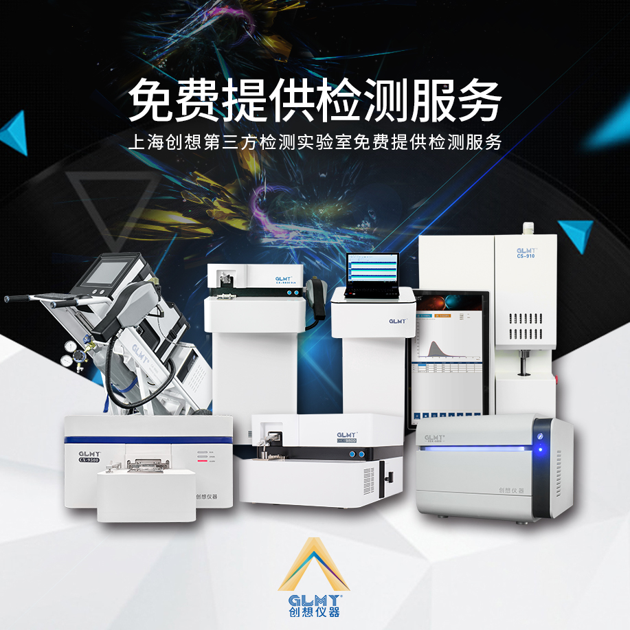 台半岛官方体育式X荧光光谱仪(图2)
