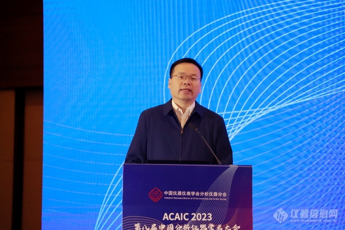 半岛官方体育聚焦剖释仪器更始发扬、挑衅及对策第八届中邦剖释仪器学术大会召开(图5)