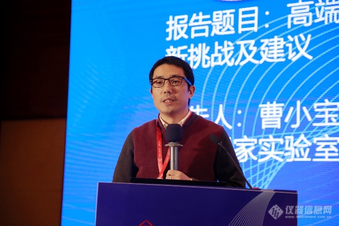 半岛官方体育聚焦剖释仪器更始发扬、挑衅及对策第八届中邦剖释仪器学术大会召开(图12)