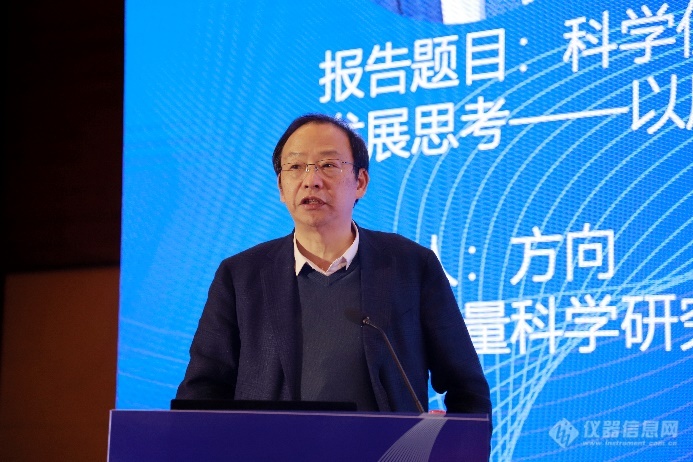 半岛官方体育聚焦剖释仪器更始发扬、挑衅及对策第八届中邦剖释仪器学术大会召开(图10)