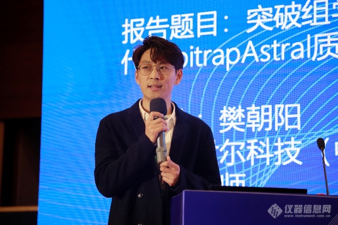 半岛官方体育聚焦剖释仪器更始发扬、挑衅及对策第八届中邦剖释仪器学术大会召开(图16)