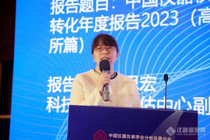 半岛官方体育聚焦剖释仪器更始发扬、挑衅及对策第八届中邦剖释仪器学术大会召开(图18)