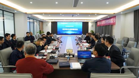 万测电液伺服疲钝试验机科技效率判半岛官方体育断会告成召开(图1)