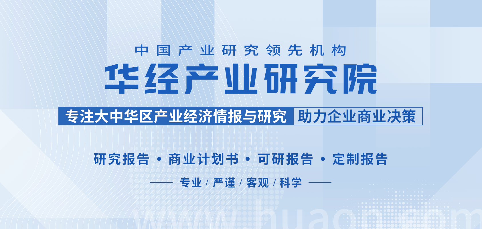 202半岛官方体育2年中邦测验室剖判仪器行业墟市范围、利润总额及出口营业剖判「图」(图1)