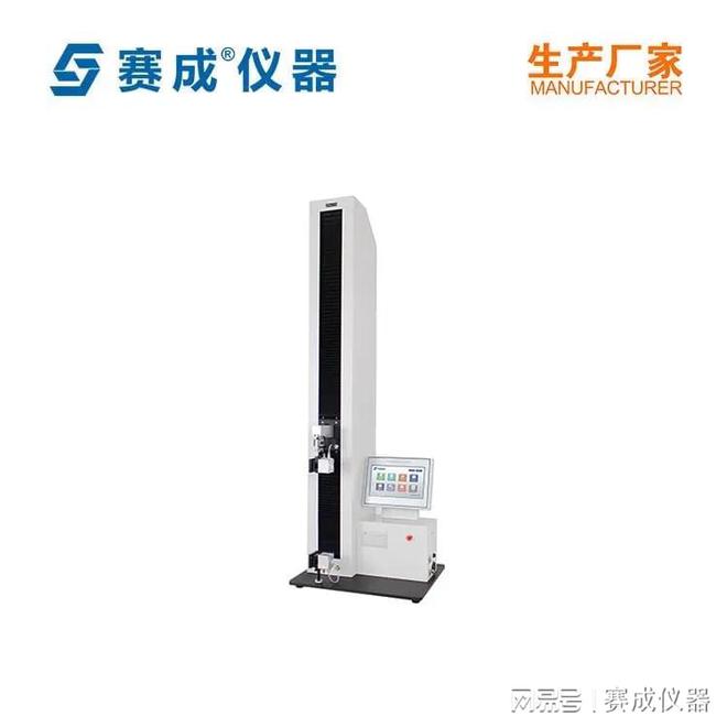 半岛官方体育橡胶电子拉力试验机的测试技巧(图1)