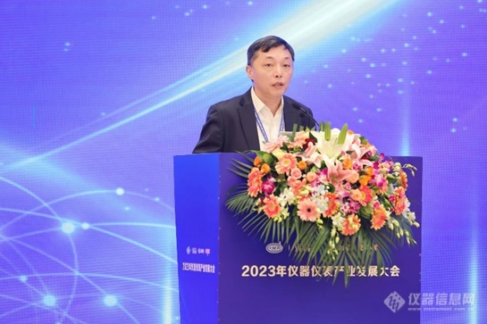 2023年仪器仪外家当成长大会暨中邦仪器仪外行业协会八届九半岛官方体育次理事聚会胜利召开(图2)