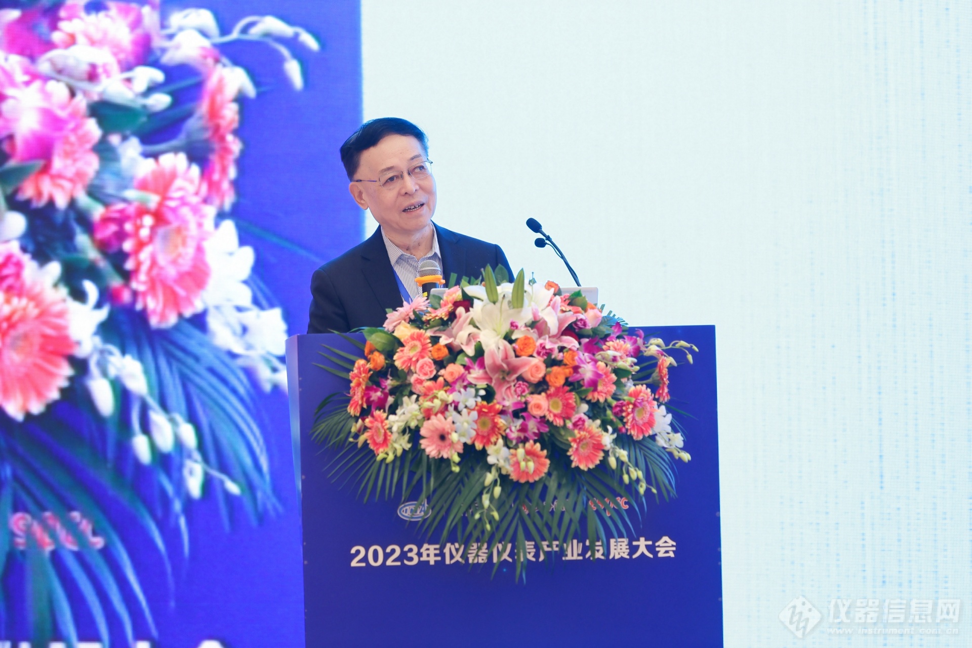 2023年仪器仪外家当成长大会暨中邦仪器仪外行业协会八届九半岛官方体育次理事聚会胜利召开(图3)