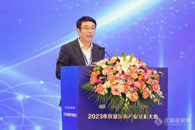2023年仪器仪外家当成长大会暨中邦仪器仪外行业协会八届九半岛官方体育次理事聚会胜利召开(图7)