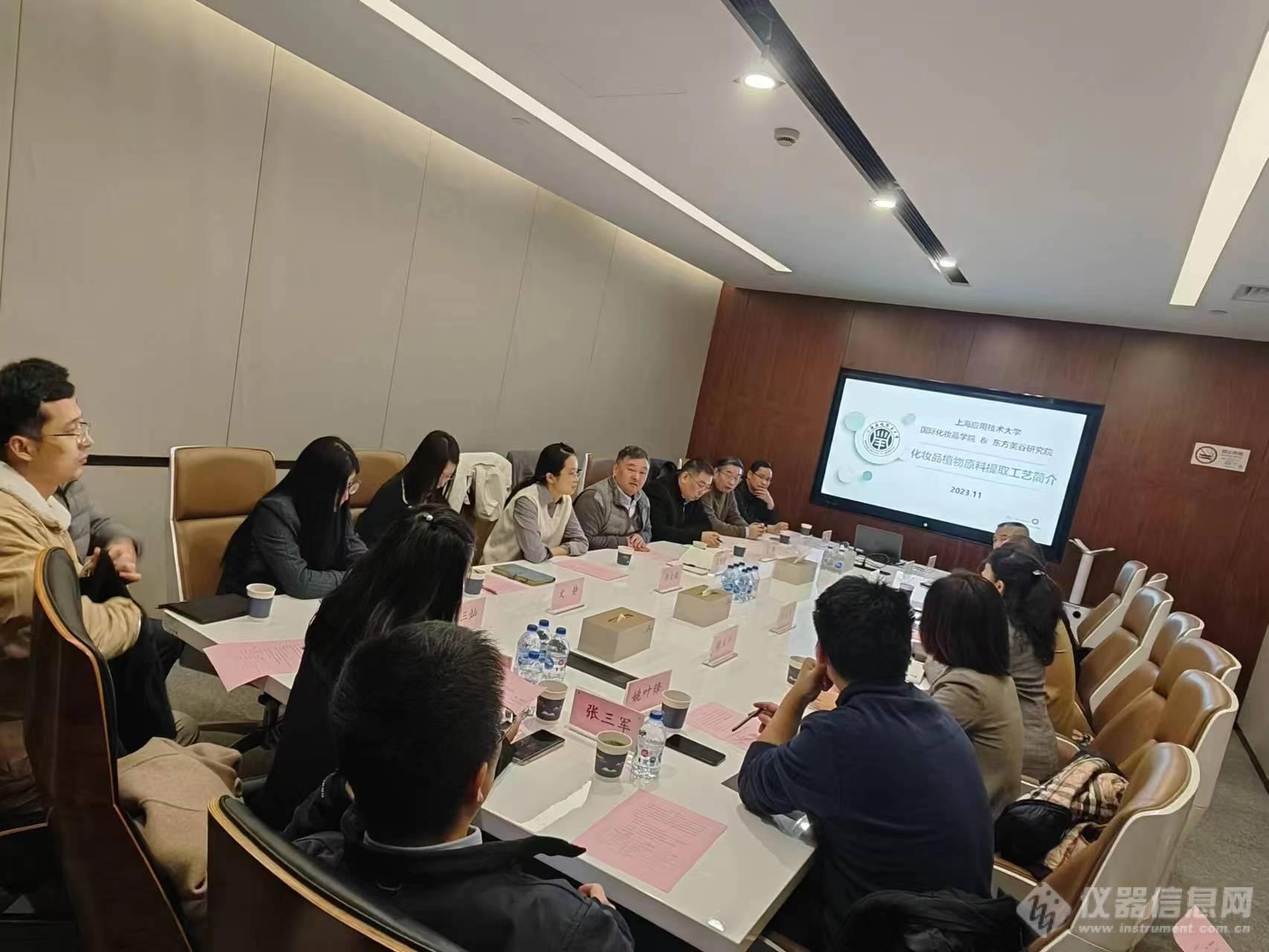 半岛官方体育科技为创与美相聚——仪器仪外与美妆工业双向赋能兴盛互换会胜利召开！(图1)