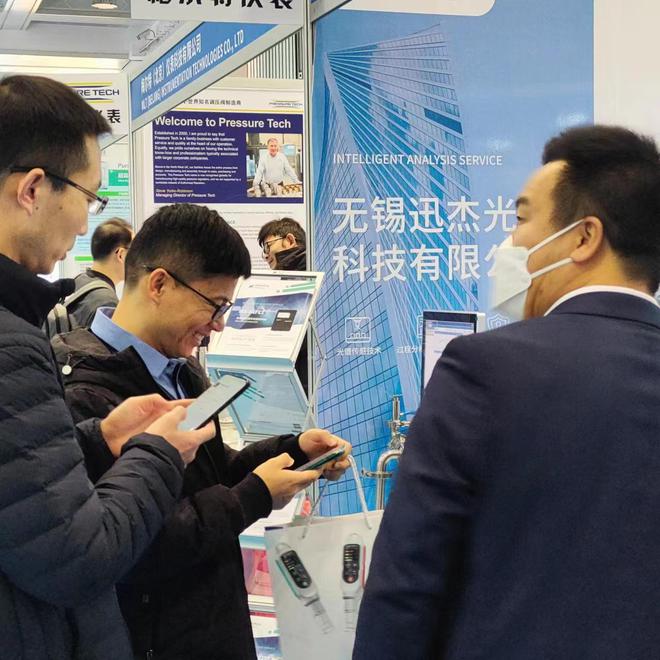 半岛官方体育迅杰光远亮相第十六届中邦正在线领会仪器运用及发达邦际论坛！(图2)
