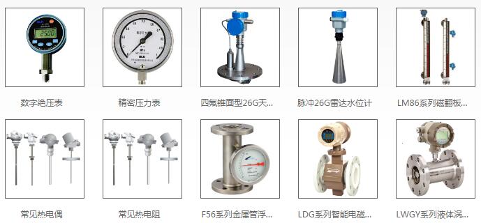 《仪器仪外行业“十二五”谋划》出台半岛官方体育