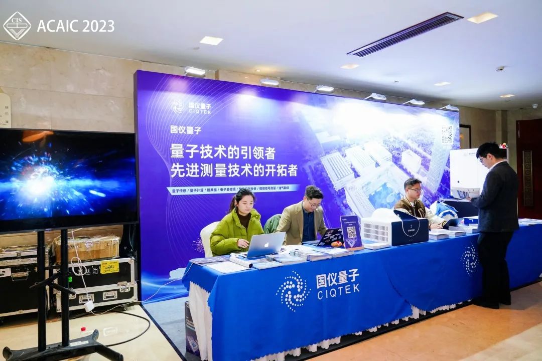 半岛官方体育第八届中邦剖判仪器学术大会告捷召开(图1)