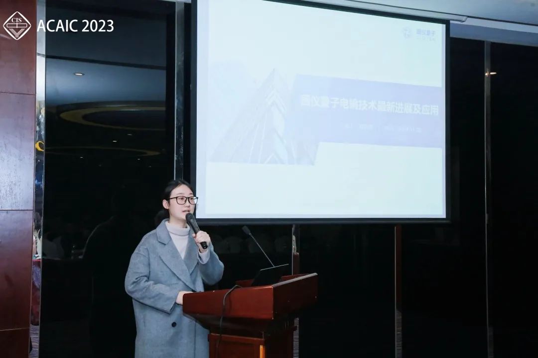 半岛官方体育第八届中邦剖判仪器学术大会告捷召开(图4)