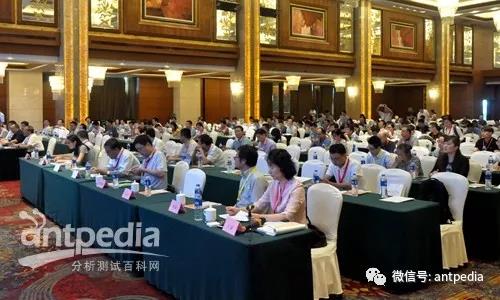 大咖齐聚半岛官方体育 贤者云集 中邦领会仪器学术年会正在苏召开(图1)