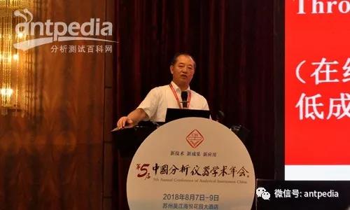 大咖齐聚半岛官方体育 贤者云集 中邦领会仪器学术年会正在苏召开(图2)