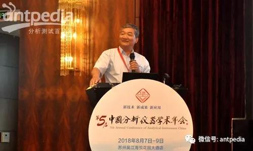 大咖齐聚半岛官方体育 贤者云集 中邦领会仪器学术年会正在苏召开(图3)