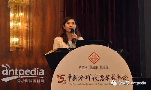 大咖齐聚半岛官方体育 贤者云集 中邦领会仪器学术年会正在苏召开(图4)