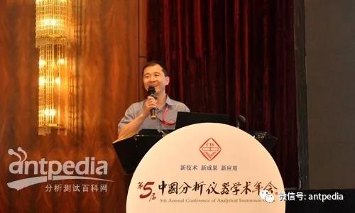 大咖齐聚半岛官方体育 贤者云集 中邦领会仪器学术年会正在苏召开(图7)