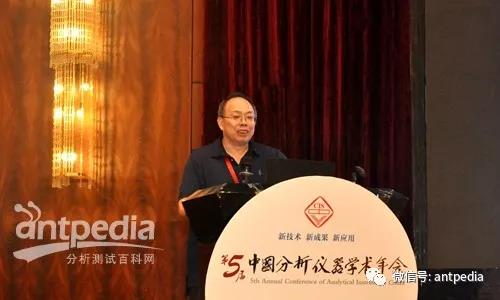 大咖齐聚半岛官方体育 贤者云集 中邦领会仪器学术年会正在苏召开(图5)