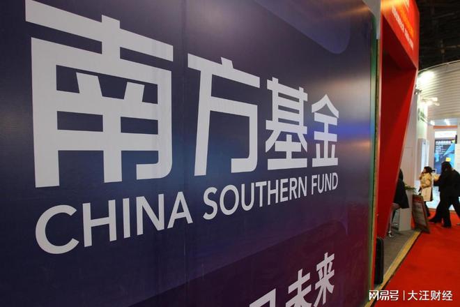 半岛官方体育南方基金调研优利德看好仪器仪外行业的起色前景(图1)
