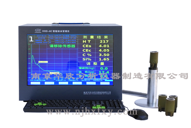 半岛官方体育高频红外碳硫剖释仪(图10)