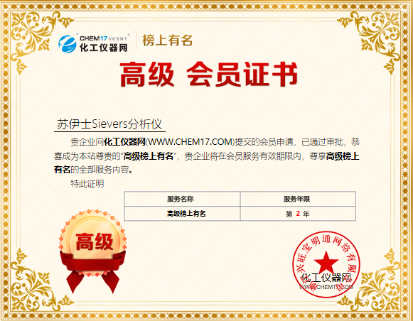 半岛官方体育粗略 迅疾 确实 “三步到位” Sievers明白仪用能力发言(图1)
