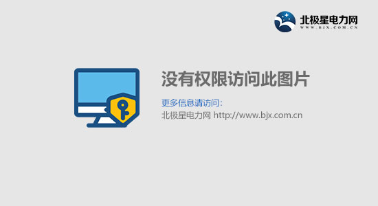 半岛官方体育捉住墟市脉搏促使邦产仪器改进(图1)