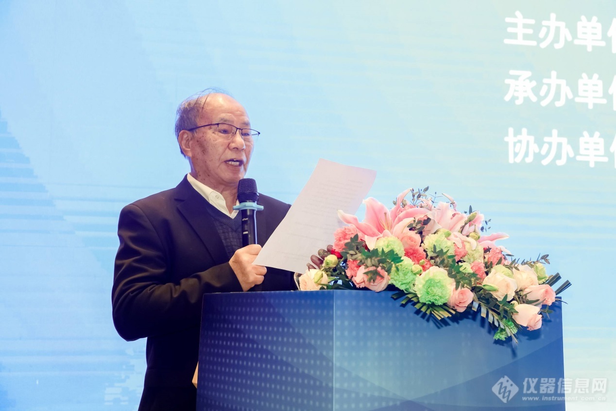 剖释仪器分会2024理事会（夸大）半岛官方体育集会正在北京怀柔召开(图2)