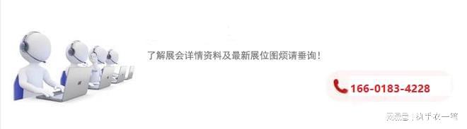半岛官方体育2023武汉了解生化仪器实习室摆设展会武汉实习室自愿化配备展会(图2)