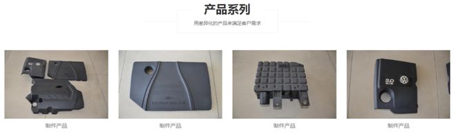 半岛官方体育ABS原料正在汽车范围的运用咨议(图9)
