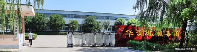 半岛官方体育钢绞线懈弛试验机几大模块(图3)