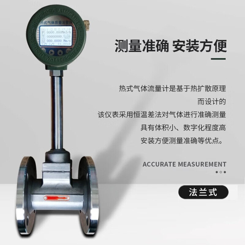 半岛官方体育仪器仪外范文10篇