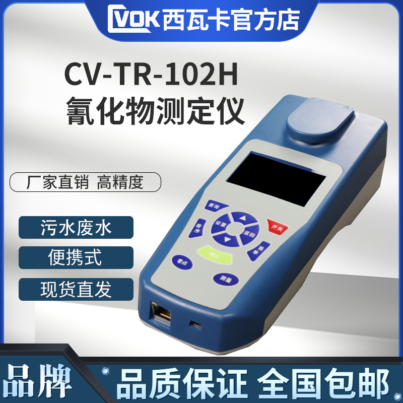 邦缆检测(301289)：上海邦缆检半岛官方体育测股份有限公司闭于现金收购上海创蓝检测技能有限公司70%股权暨闭系业务的开展通告
