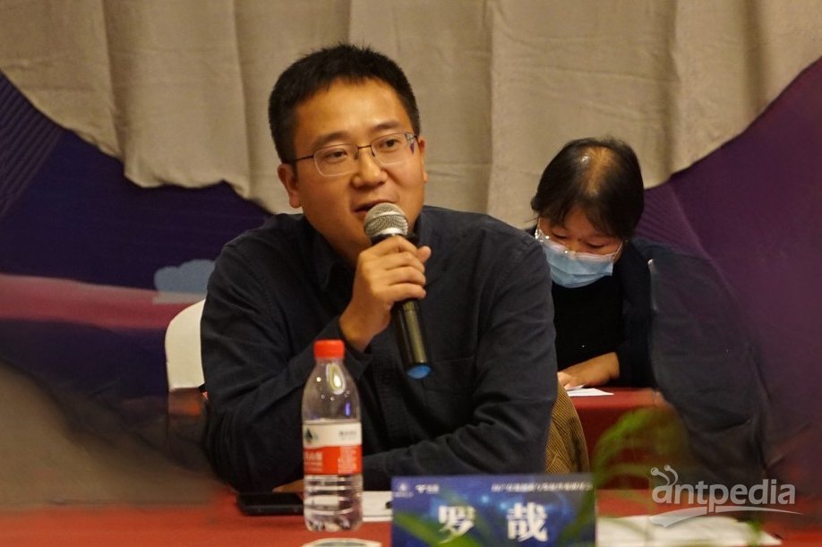 邦产仪器更始与兴盛沙龙热议 研发高端热领会仪器之道半岛官方体育(图9)