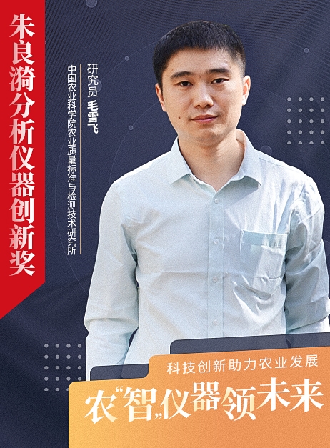 物色科技创复活态 邦产认识仪器“半岛官方体育破土而生”(图1)