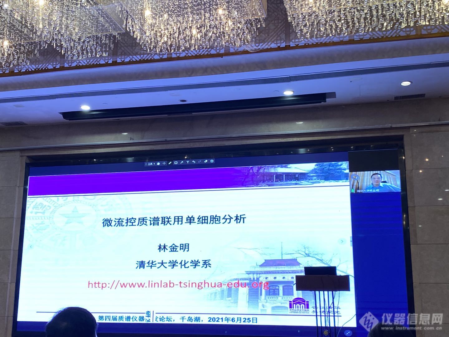 精准医学下邦产质谱研发该何去何从？——第四届质谱仪器研发论坛半岛官方体育胜利召开(图3)