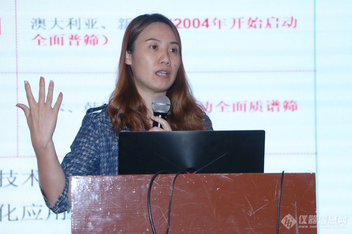 精准医学下邦产质谱研发该何去何从？——第四届质谱仪器研发论坛半岛官方体育胜利召开(图6)