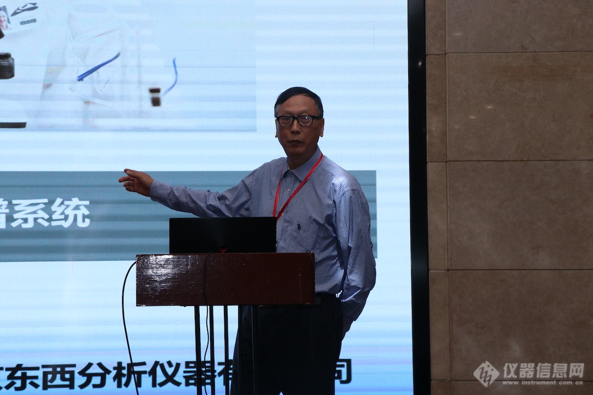 精准医学下邦产质谱研发该何去何从？——第四届质谱仪器研发论坛半岛官方体育胜利召开(图8)
