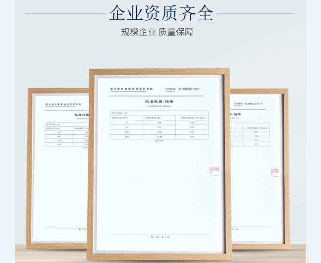 半岛官方体育调换耐压试验机(图2)
